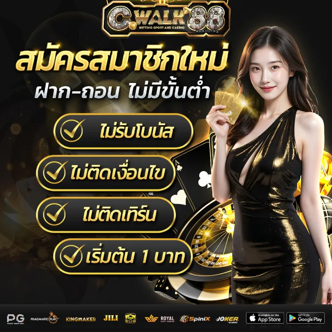 cwalk88