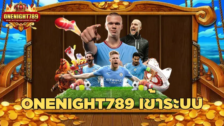 ทางเข้า onenight789